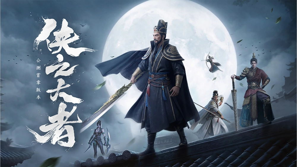 游戏特色画面